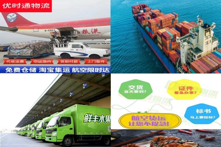 色达到爱沙尼亚航空货运公司-色达到爱沙尼亚物流专线