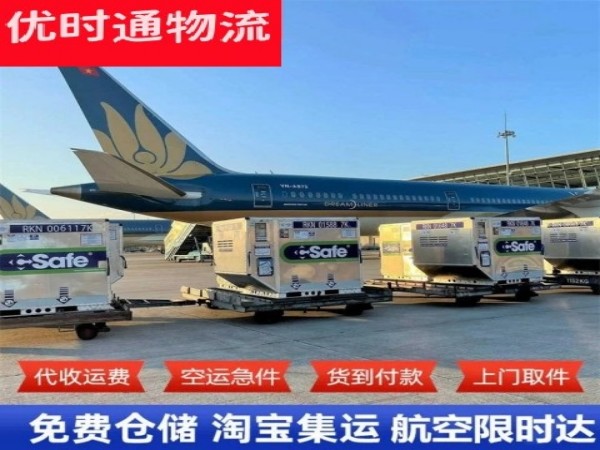 色达到爱沙尼亚空运加急专线